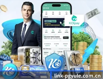 link-pgyule.com.cn APP 深度功能
